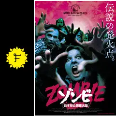 【廃盤/セルBlu-ray】ゾンビ・サファリパーク('15英/スペイン)ホラー 廃盤・セル版】ゾンビ・サファリパーク('15英/スペイン) Blu-ray