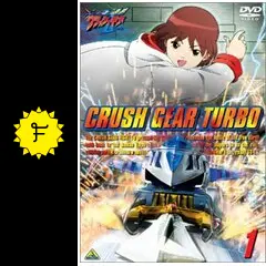 激闘！クラッシュギアTURBO - アニメ情報・レビュー・評価