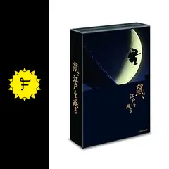 鼠、江戸を疾る - ドラマ情報・レビュー・評価・あらすじ | Filmarksドラマ