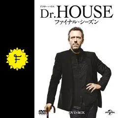 ドクターハウス　Dr.HOUSE シーズン1〜ファイナルシーズン _.jpg
