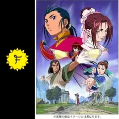 神鵰侠侶 コンドルヒーローの動画配信サービス・視聴方法