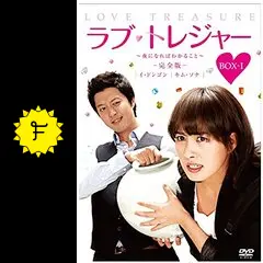 ラブ・トレジャー 夜になればわかること 完全版 DVD-BOX I キム・ソナ, イ・ドンゴン 71ecRTfULmL._UF1000,1000_QL80_.jpg