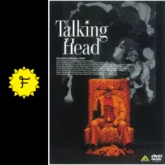 希少 B2ポスター Talking Head トーキングヘッド 押井守 非売品 希少 B2ポスター Talking Head トーキングヘッド 押井守 非売品