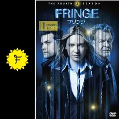 【即発送】 FRINGE フリンジ ファイナルシーズン サスペンスドラマ DVD Amazon.co.jp: FRINGE/フリンジ 〈ファイナル・シーズン