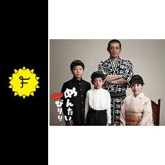 めんたいぴりり
