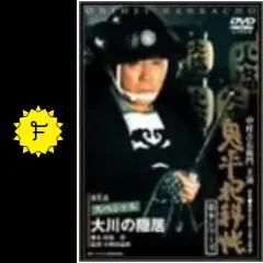 鬼平犯科帳 第9シリーズ - ドラマ情報・レビュー・評価・あらすじ