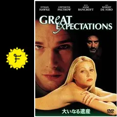 大いなる遺産 - 映画情報・レビュー・評価・あらすじ・動画配信