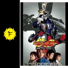 劇場版 仮面ライダー龍騎 EPISODE FINAL メイキング Amazon.co.jp: 仮面ライダー龍騎 EPISODE FINAL ディレクターズ