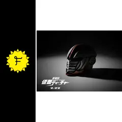 劇場版 仮面ティーチャー
