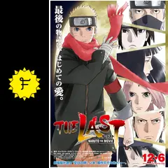 NARUTO 映画 コースター ザ・ラスト THE LAST Yasuharu Takanashi, YAIBA: THE LAST: NARUTO THE MOVIE