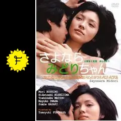 西島秀俊DVD きのう何食べた　さよならみどりちゃん　まとめ売り Amazon.co.jp: きのう何食べた? DVD BOX(5枚組) : 西島秀俊