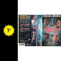 トワイライト・ゾーン 最終章(吹替版) [VHS] Amazon.co.jp: トワイライト・ゾーン 最終章(吹替版) [VHS
