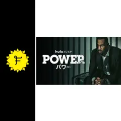 POWER/パワー シーズン4 - ドラマ情報・レビュー・評価・あらすじ | Filmarksドラマ