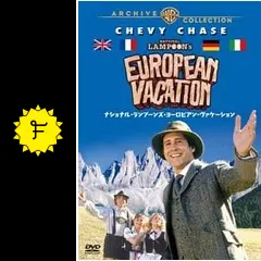 ☆中古ビデオ ナショナル・ランプーンズ ヨーロピアン・ヴァケーション 今度は欧州 Amazon.co.jp: ☆中古ビデオ ナショナル・ランプーンズ