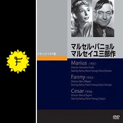 マリウス - 映画情報・レビュー・評価・あらすじ | Filmarks映画