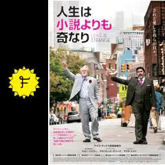 人生は小説よりも奇なり [DVD] 2zzhgl6 Amazon.co.jp: 人生は小説よりも奇なり [DVD] : ジョン