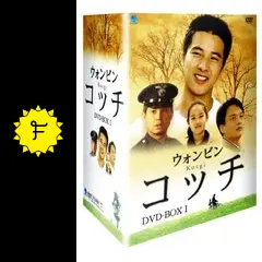 コッチ - ドラマ情報・レビュー・評価・あらすじ・動画配信 | Filmarks