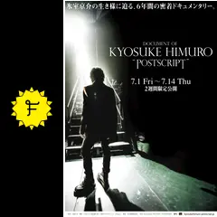 「DOCUMENT OF KYOSUKE HIMURO“POSTSCRIPT”」 2025年最新】Yahoo!オークション -document of kyosuke himuro
