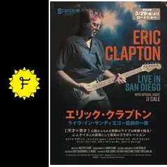 LIVE IN SAN DIEGO エリック・クラプトン [CD] Amazon.co.jp: LIVE IN SAN DIEGO: Music