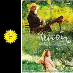 ルノワール 陽だまりの裸婦 - 映画情報・レビュー・評価