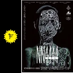 NN4444 - 映画情報・レビュー・評価・あらすじ | Filmarks映画