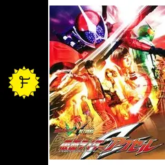 送料無料　仮面ライダーW(ダブル) RETURNS 仮面ライダーアクセル　DVD Amazon.co.jp: 仮面ライダーW(ダブル)RETURNS仮面ライダー