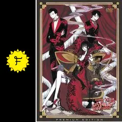 貴重！美品！DVD XXXHOLiC XXXHOLiC継 真夏ノ夜ノ夢ホリック 劇場版 xxxHOLiC 真夏ノ夜ノ夢 PREMIUM EDITION | HMV&BOOKS