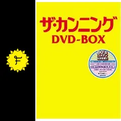 ザ・カンニング／アルバイト情報 - 映画情報・レビュー・評価