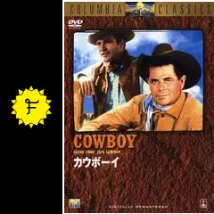 カリフォルニア カウボーイ 写真集「The California Cowboy」 The California Cowboy - Stoecklein Photography