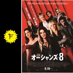 レビュー数：166261件 ／ 平均スコア：★★★★3.8点