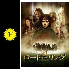 ロードオブザリング Lord of the Rings 2003年 ヴィンテージ ロードオブザリング 公式記念白銅貨 ニュージーランド 2003年