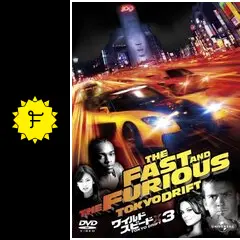 TRUCKS　ワイルドスピード3種 ワイルド・スピードX3 TOKYO DRIFT - 映画情報・レビュー・評価
