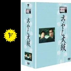おやじ太鼓 - ドラマ情報・レビュー・評価・あらすじ | Filmarksドラマ