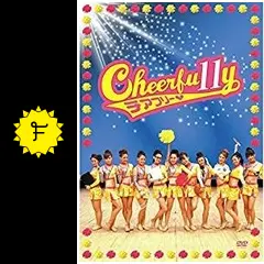 映画「Cheerfu11y(チアフリー)」 [DVD] tf8su2k Cheerfu11y チアフリー - 映画情報・レビュー・評価・あらすじ