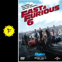 ワイルドスピード スカイミッション EURO ビンディーゼル Amazon.co.jp: ワイルド・スピード EURO MISSION [DVD] : ヴィン