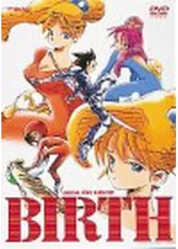 バース オリジナルビデオ長編アニメーション 金田伊功 Beta hi-fi OVA