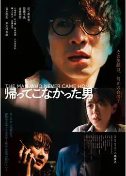 遂にこの男が帰ってきた！ b58598171db54d7a1460ee0a0dc066