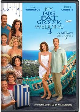My Big Fat Greek Wedding 3（原題） - 映画情報・レビュー・評価 