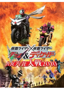 鳴海宗吉 吉川晃司 仮面ライダースカル 仮面ライダーダブル DVD付き