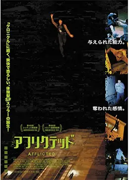 AFFLICTED アフリクテッド モトレッド エッジテールライト｜ダートフリーク / DIRTFREAK