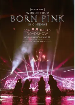 BLACKPINK ロゼ シネマ CINEMA 映画 限定 トレカ B _.jpg