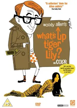 What's Up, Tiger Lily?（原題）