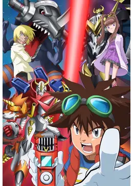 デジモンクロスウォーズ - アニメ情報・レビュー・評価・あらすじ