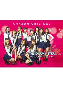 Touch/ SoRi (CoCoSoRi)/ソリ◇アイドルマスター.KR 目標はピンクレディー!? “アイマス”で人気急上昇のCoCoSoRiを