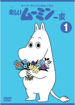 楽しいムーミン一家 - アニメ情報・レビュー・評価・あらすじ