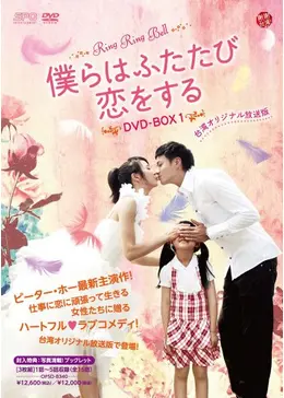 ラブピタ♡恋愛運アップシーサー