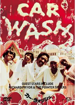 洋画・外国映画 The Wash The Wash | HMV&BOOKS online - NODH-34
