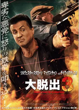 映画サントラ「地上最大の脱出作戦」UK TEST PRESS Amazon.co.jp: 地上最大の脱出作戦 [DVD] : ジェームズ