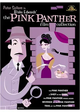洋画 ピーター・セラーズ映画ポスター ピンクパンサー X _.jpg