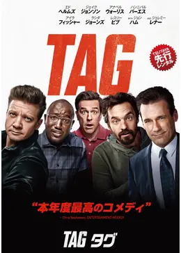 タグ - 映画情報・レビュー・評価・あらすじ・動画配信 | Filmarks映画